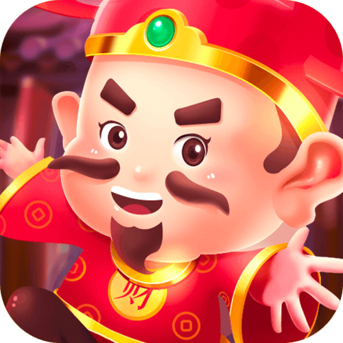 开心财神游戏红包