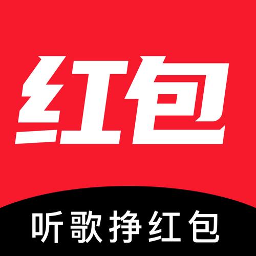 好好赚红包赚钱