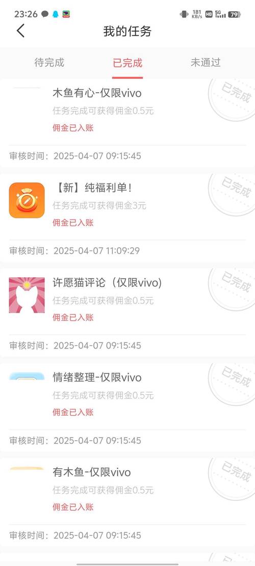 我要兼职网