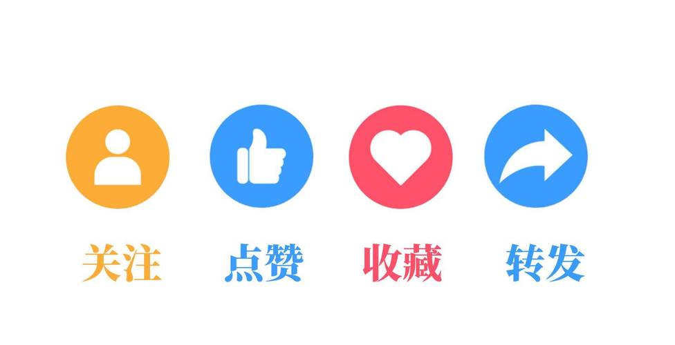爱分享抖音点赞