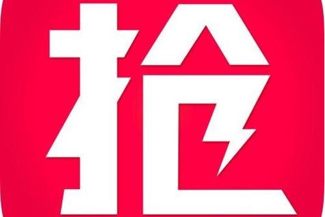 淘利宝抢单一天6