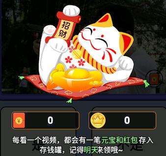 猜图大赢家赚钱app