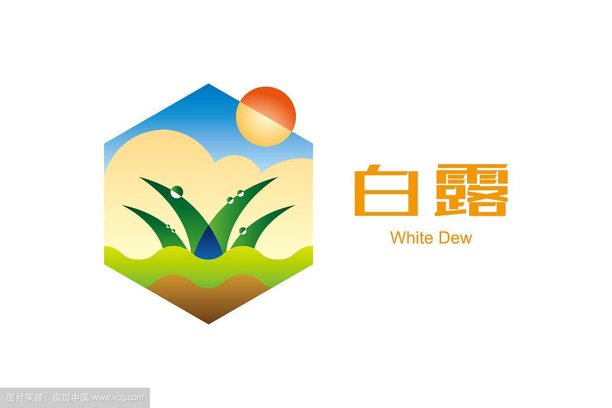 白露网安卓版