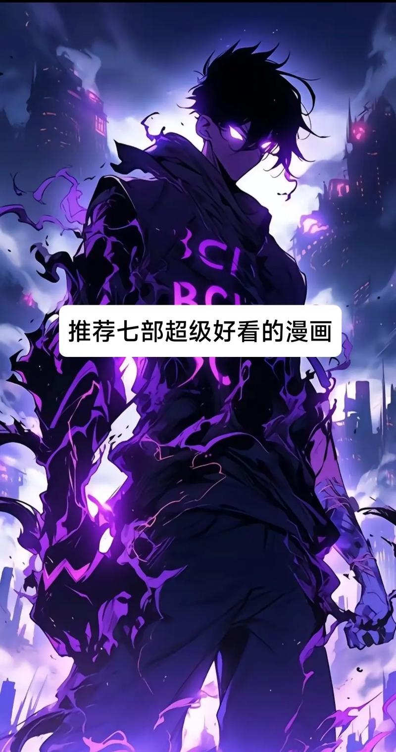 绝世宝藏漫画免费