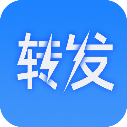 全民转发官网手机