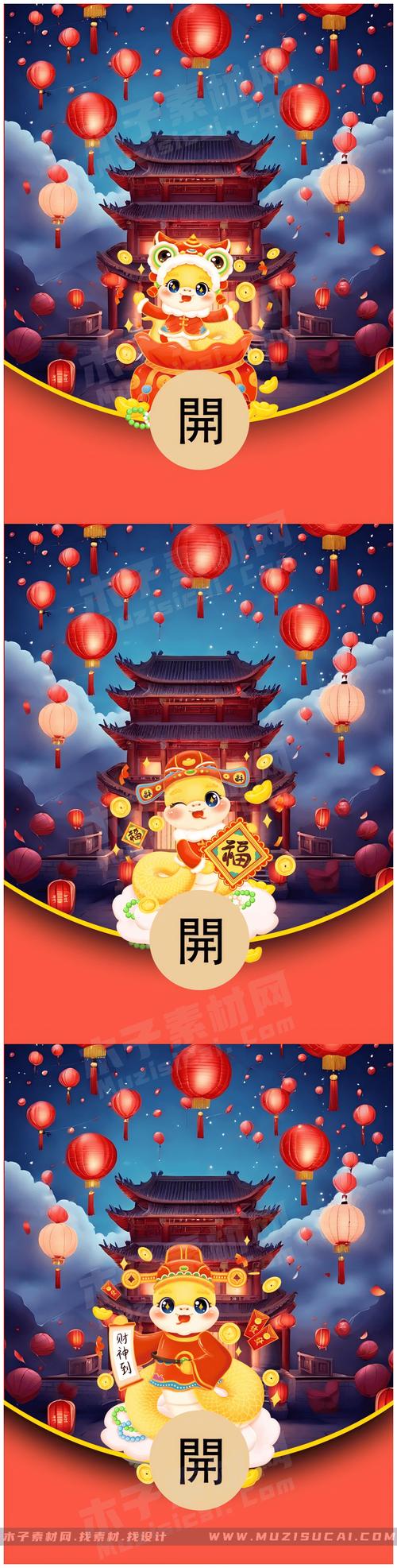塞外南山上红包版2021