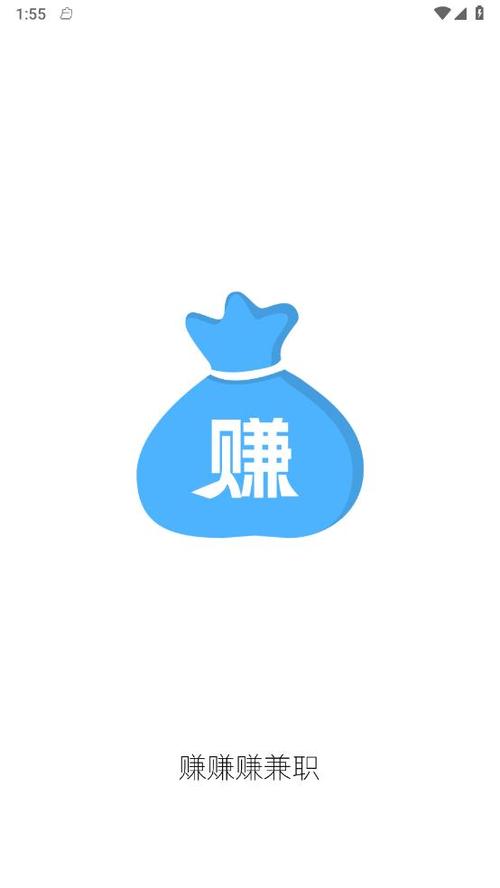 立可赚兼职正版客