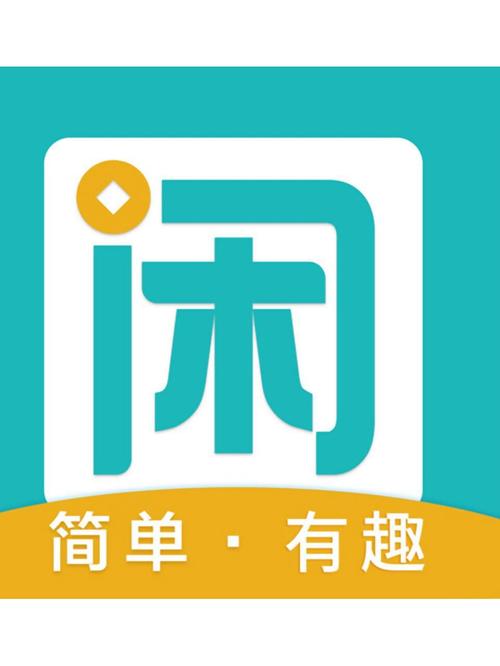 趣赚试玩赚钱
