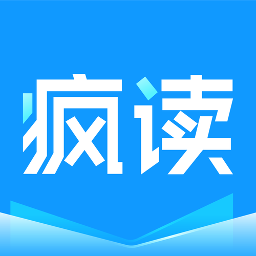 疯读傻婿免费小说