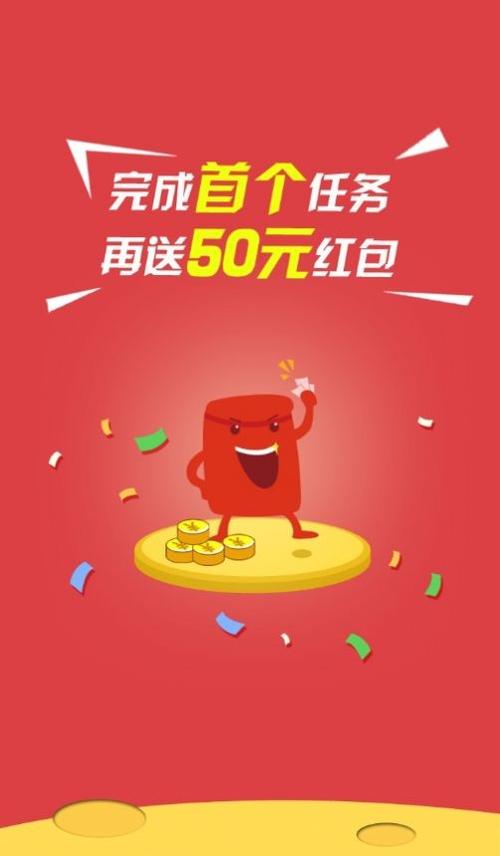 吾爱手赚网运营红