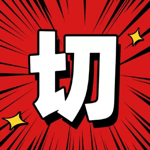 狂热行动HD迅雷下载