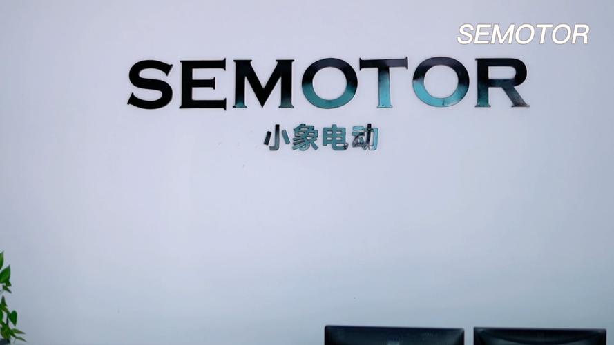 小象电动科技官网