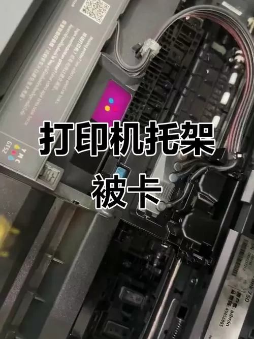 打印机卡住了图标