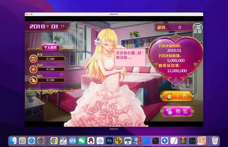 负债千金有什么结局