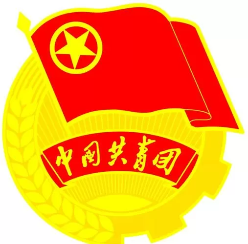 共青团报名入口图标