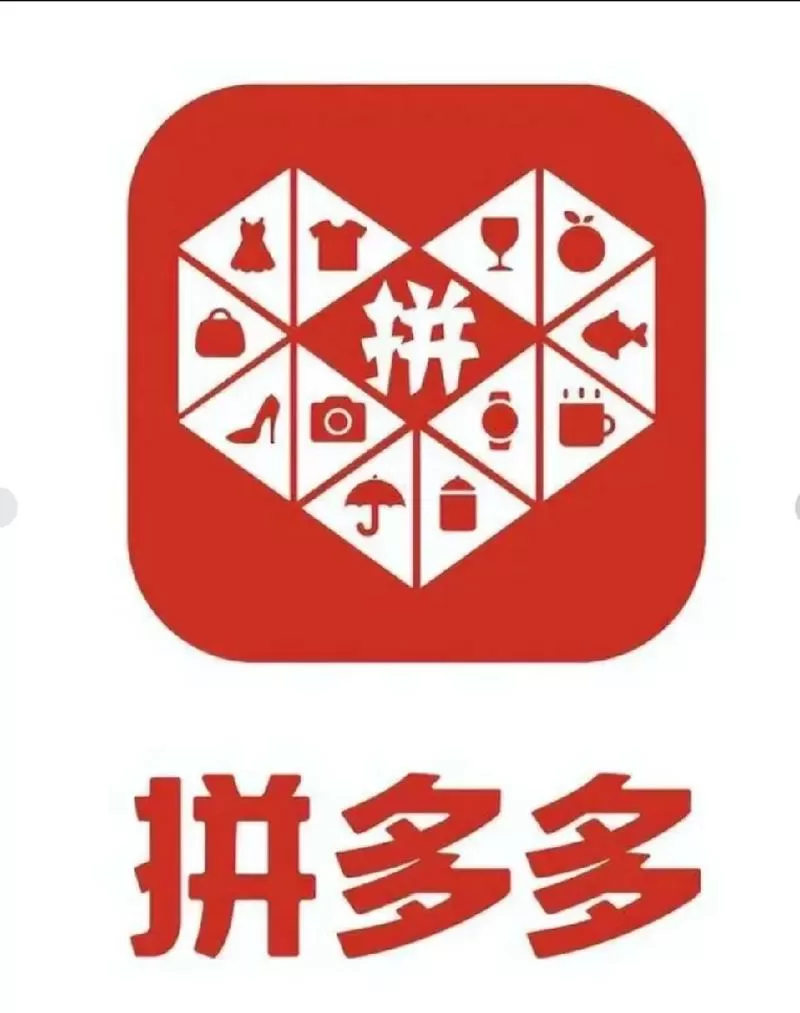 拼多多售后电话