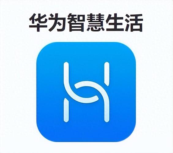下载华为智慧生活app最新版本