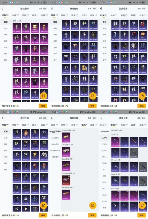 绯色修仙录0.495魔改礼包码