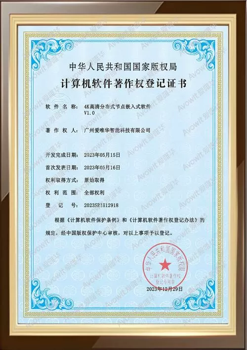 芯蕊平台怎么下载