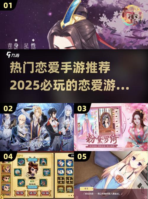 恋爱游戏手机版大全 2025最有趣的恋爱模拟手游盘点图标