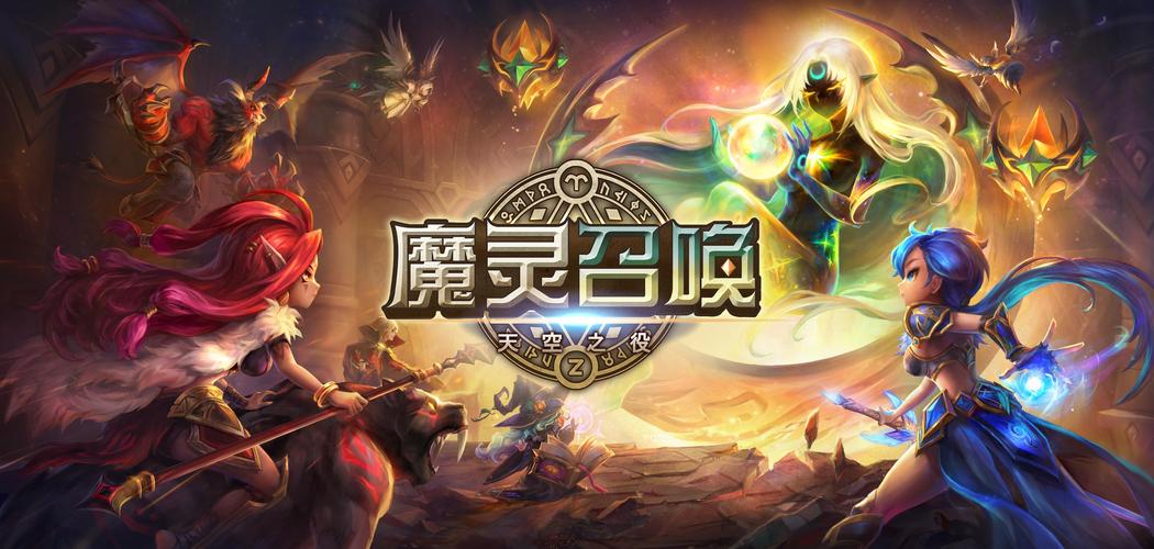 魔灵召唤com2us手游下载