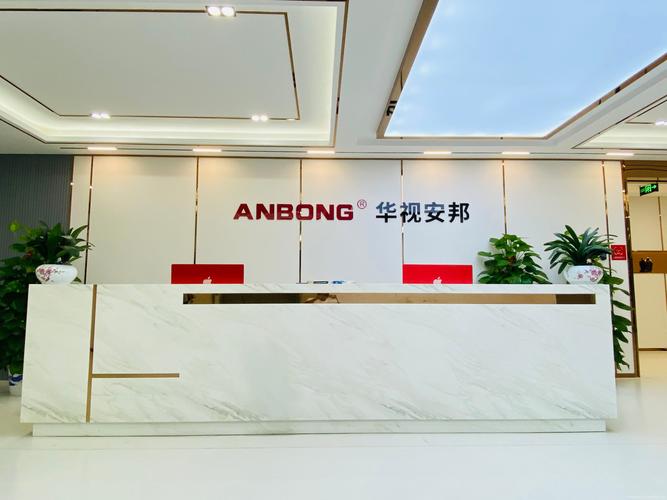 华视安邦app