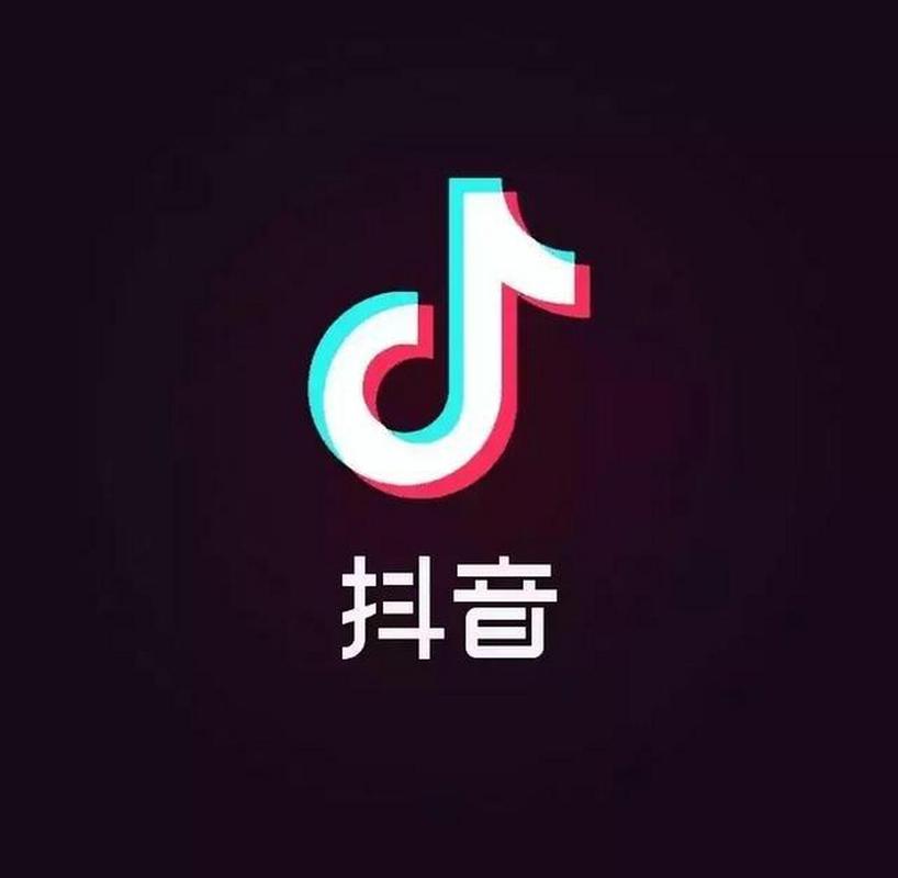 黄版抖音app