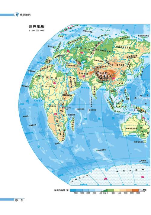 世界地图全图可放大高清电子版