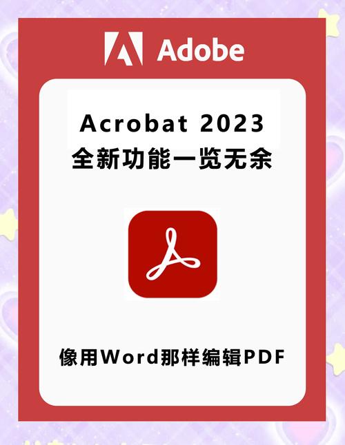 PDFdoMergePDF软件2025最新pc版