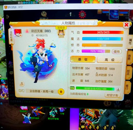 手游梦幻西游化生寺怎么加点梦幻西游手游化生助战