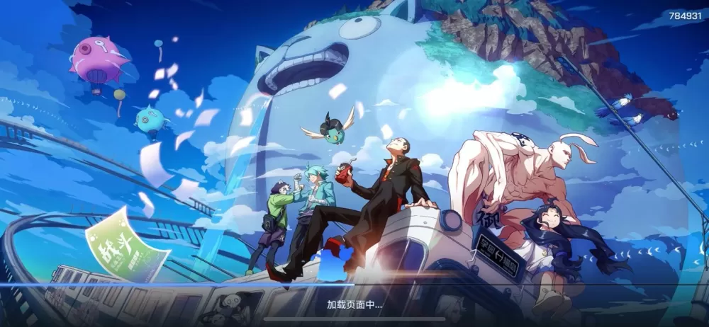 非人学园2