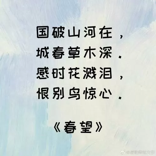 中央电视台播青海民大郝兴海的诗图标