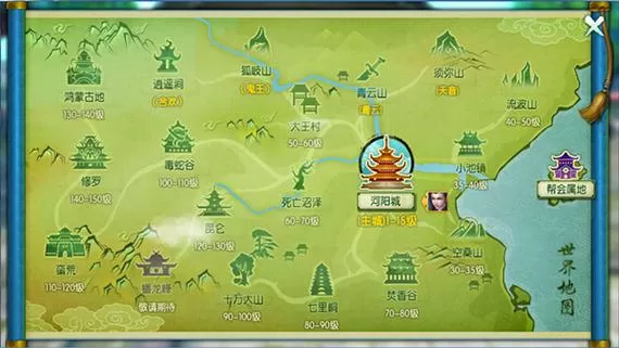 诛仙仙乡中州怎么去