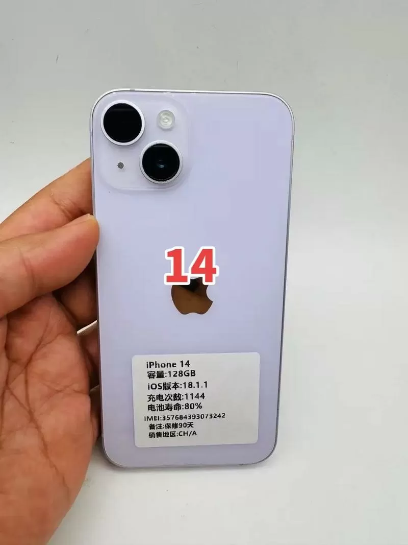 苹果14的相机像素是多少