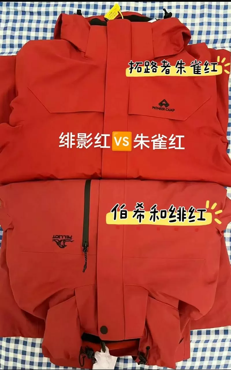 绯影红色显白还是显黑