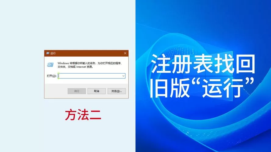 注册表恢复出厂设置图标