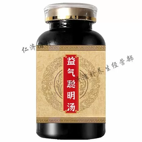 北京同仁堂益气聪明汤丸图标