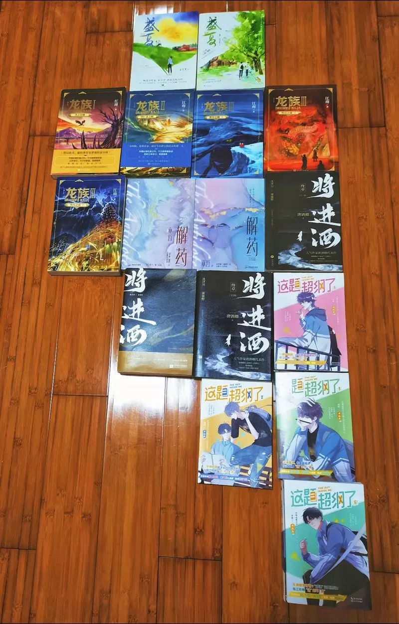 八十一道超纲题小说免费