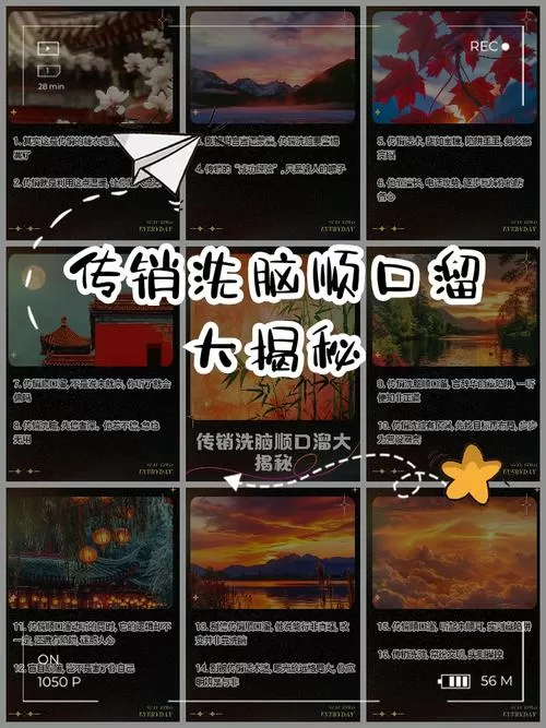 被传销洗脑了怎么挽救
