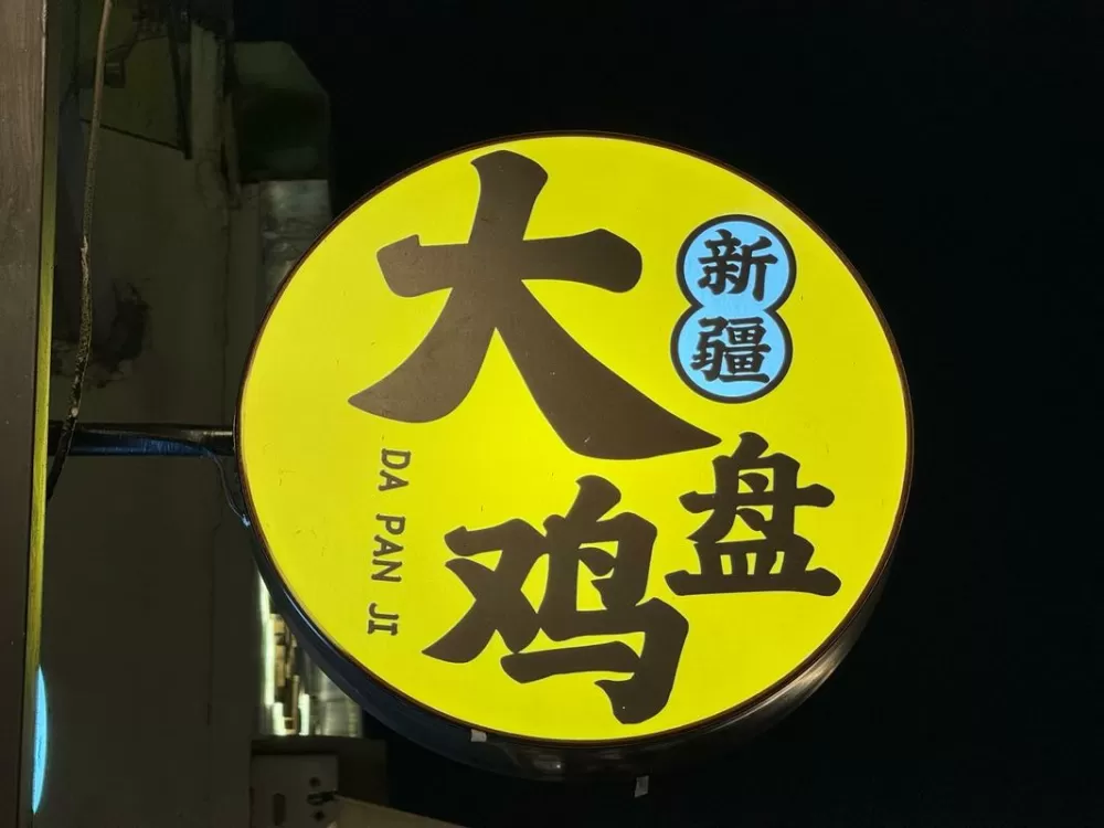 在路边摆摊卖鸡赚钱吗
