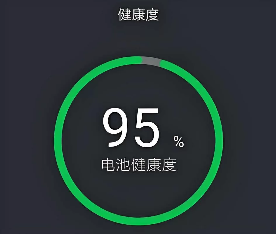 安卓电池健康度多少建议更换