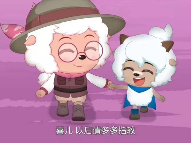 喜儿和美博士