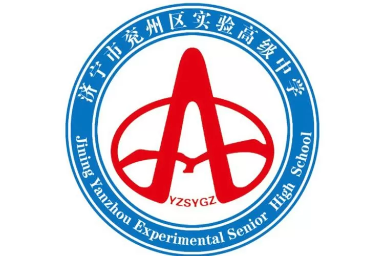 济宁综合素质评价