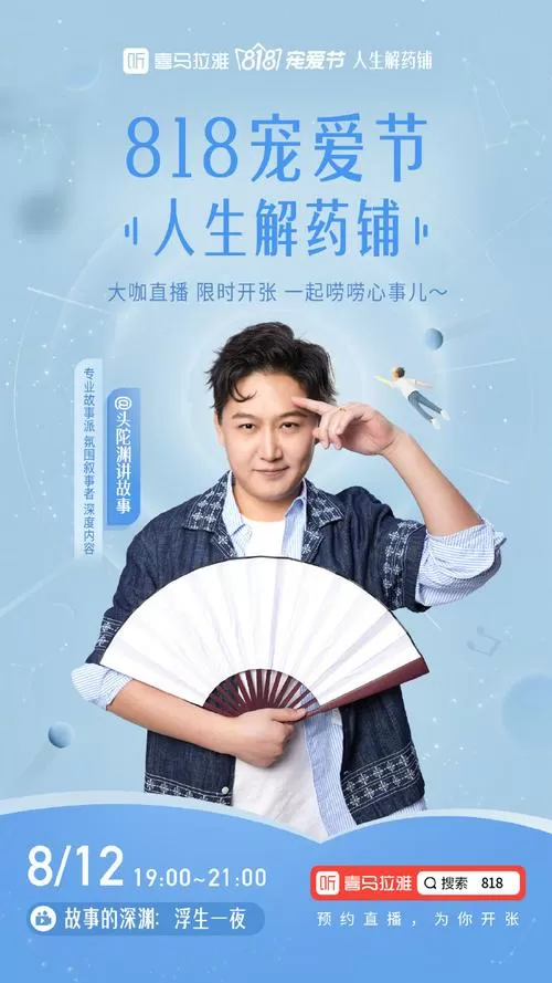 小桃红和头陀渊照片