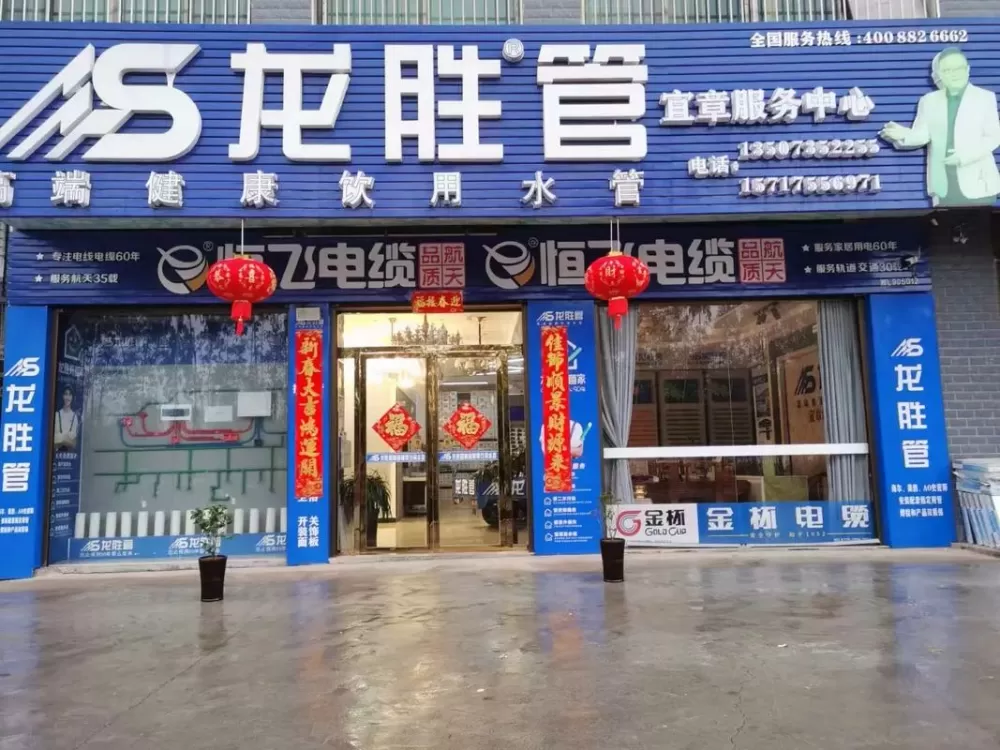 重庆水管批发市场在哪里