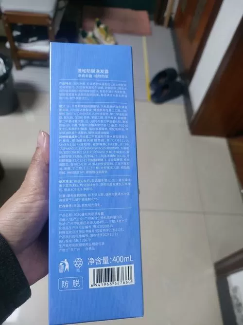 zgeg洗发水是哪个厂家