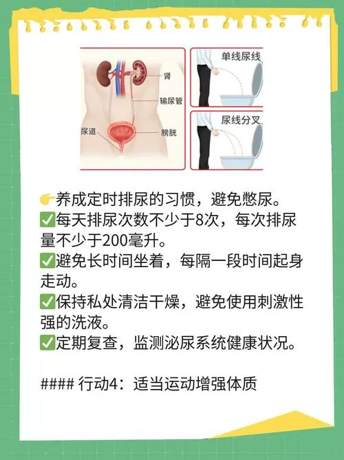男性生殖出现白色泥状怎么办